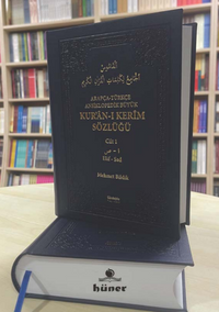 Arapça‐Türkçe Ansiklopedik Büyük Kur'an Sözlüğü (2 Cilt)