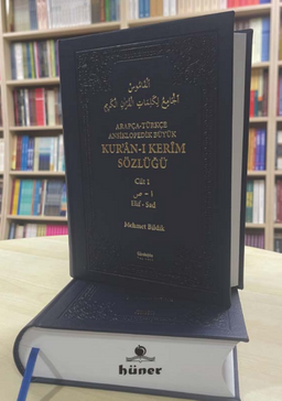 Arapça‐Türkçe Ansiklopedik Büyük Kur'an Sözlüğü (2 Cilt)