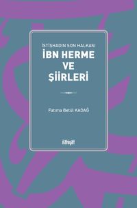 İbn Herme ve Şiirleri