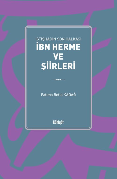 İbn Herme ve Şiirleri