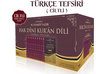 Hak Dini Kur'an Dili Türkçe Tefsiri (10 Cilt) (Ciltli)