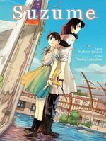 Suzume