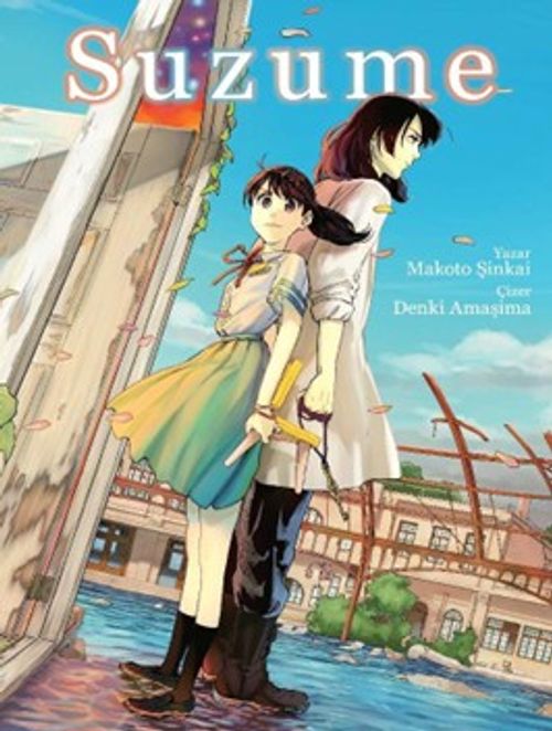 Suzume