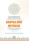Arapça Öğrenenler İçin Arapça Dini Metinler (420)