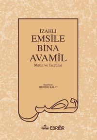 İzahlı Emsile Bina Avamil & Metin ve Tercüme