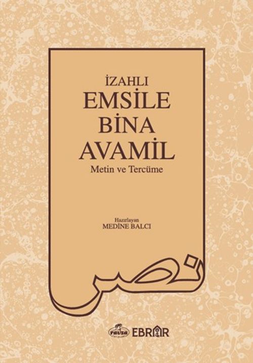 İzahlı Emsile Bina Avamil & Metin ve Tercüme