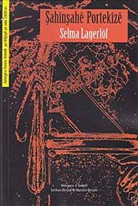 Şahinşahe Portekize