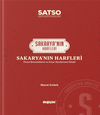 Sakaryanın Harfleri & Ticari Ressamların ve Fır&ccedil;a Yazılarının İzinde