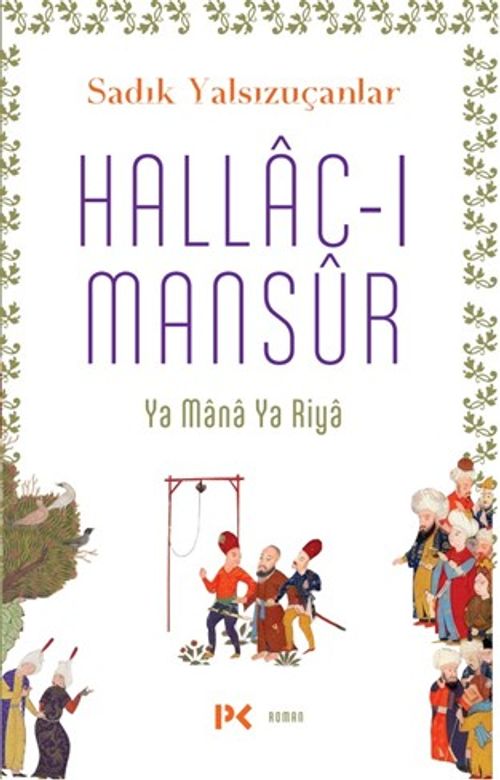 Hallac-ı Mansûr & Ya Mana Ya Riya
