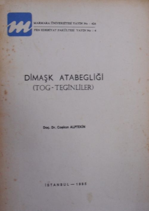 Dimaşk Atabegliği / 39-C-10