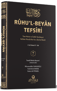 Ruhul Beyan Tefsiri (7. Cilt)