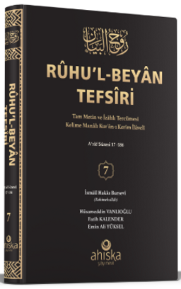 Ruhul Beyan Tefsiri (7. Cilt)