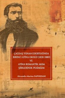 Çağdaş Yunan Edebiyatında Birinci Atina Ekolü (1830-1880) ve Atina Romantik Akım Şiirlerinde Pesimizm