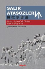 Salır Atasözleri