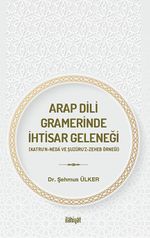 Arap Dili Gramerinde İhtisar Geleneği