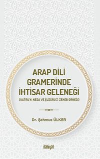 Arap Dili Gramerinde İhtisar Geleneği