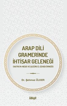Arap Dili Gramerinde İhtisar Geleneği