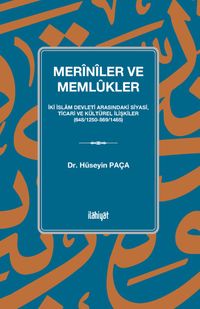 Merînîler ve Memlûkler