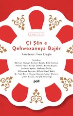 Çi Şên e Qehwexaneya Bajêr