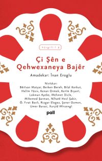 Çi Şên e Qehwexaneya Bajêr