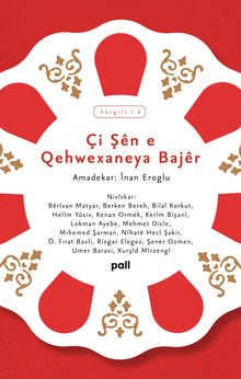 Çi Şên e Qehwexaneya Bajêr