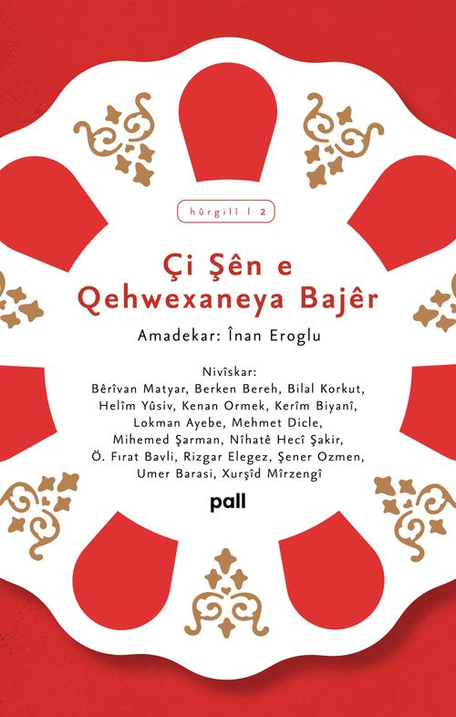 Çi Şên e Qehwexaneya Bajêr