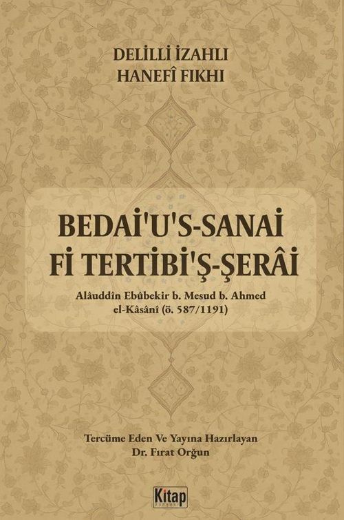 Delilli İzahlı Hanefi Fıkhı Bedai'u's Sanai Fi Tertibi'ş Şerai ( 1.Cilt Temizlik)