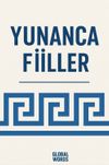 Yunanca Fiiller