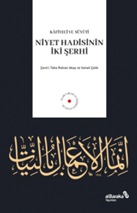 Niyet Hadisinin İki Şerhi
