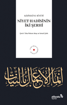 Niyet Hadisinin İki Şerhi