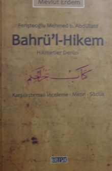 Ferişteoğlu Mehmed b. Abdüllatif  - Bahrü’l-Hikem Hikmetler Denizi Karşılaştırmalı İnceleme Metin-Sözlük / 39-C-6