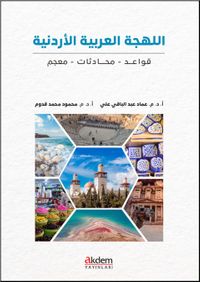 Arapçanın Ürdün Lehçesi & Dil Bilgisi - Diyaloglar - Sözlük