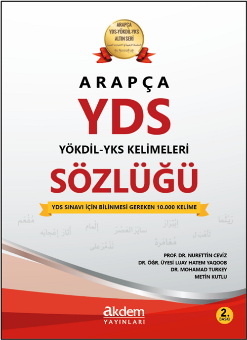 Arapça Yds - Yökdil Sözlüğü