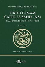 Fıkhu'l-İmam Cafer Es-Sadık (a.s.) İmam Cafer es-Sadık'ın (a.s.) Fıkhı (Cilt:1-2)