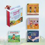 Treasure Chest 2 / İngilizce Hazine Sandığı 2 (4 Kitap)
