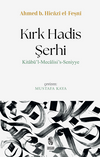 Kırk Hadis Şerhi & Kitab&uuml;'l-Mecalisi's-Seniyye