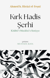 Kırk Hadis Şerhi & Kitabü'l-Mecalisi's-Seniyye
