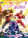 The Flash - Zagor: Balta ve Yıldırım