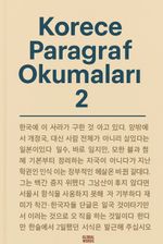 Korece Paragraf Okumaları 2