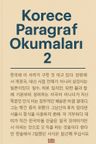 Korece Paragraf Okumaları 2