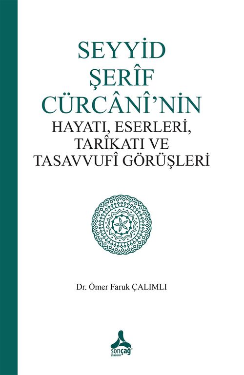 Seyyid Şerif Cürcani'nin Hayatı, Eserleri, Tarikatı ve Tasavvufi Görüşleri