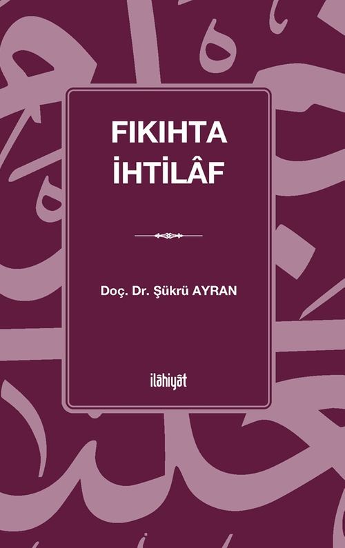 Fıkıhta İhtilaf