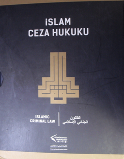 İslam Ceza Hukuku 2 Cilt / 1-X-32
