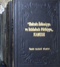 Hukukı İslamiyye ve Islahat-ı Fıkhiyye Kamusu (8 Cilt Takım) / 1-X-26