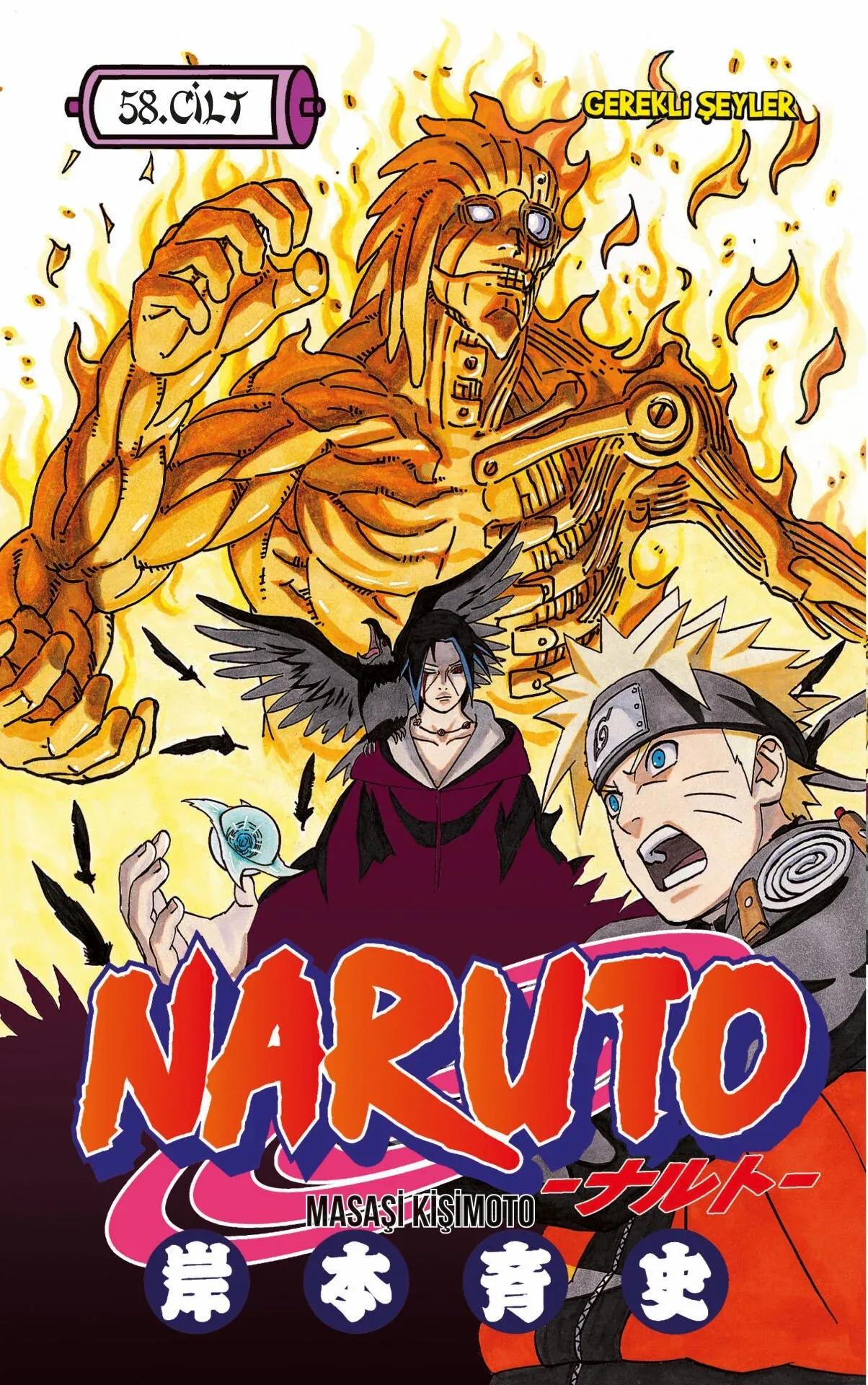 ［値下げ］NARUTO 1〜56巻、58巻セット Naruto 58. Cilt (Masaşi Kişimoto) Fiyatı, Yorumları, Satın Al