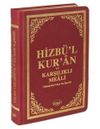 Hizb&uuml;'l Kur'an ve Karşılıklı Meali (M&uuml;nacat&uuml;'l Kur'an İlaveli) (Termo Cilt, Kenarı Yaldızlı)