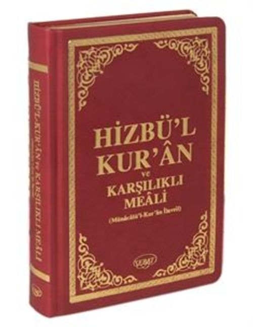 Hizbü'l Kur'an ve Karşılıklı Meali (Münacatü'l Kur'an İlaveli) (Termo Cilt, Kenarı Yaldızlı)