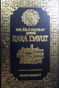 Kara Davud (Kara Davut) Delail-i Hayrat Şerhi / 4-A-25