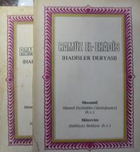 Ramuz El-Ehadis (Hadisler Deryası) (2 Cilt) / 4-A-26