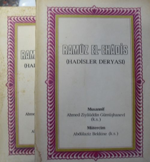 Ramuz El-Ehadis (Hadisler Deryası) (2 Cilt) / 4-A-26